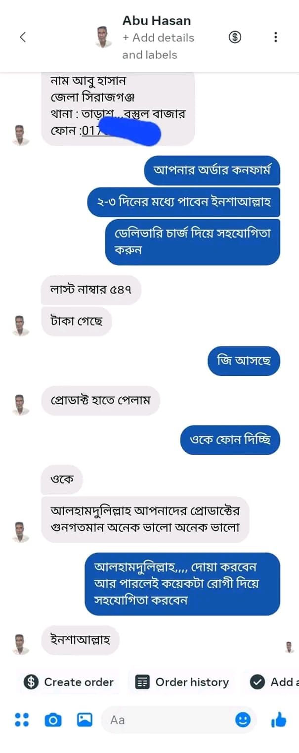 IMG-20241121-WA0034-1-1-1-1