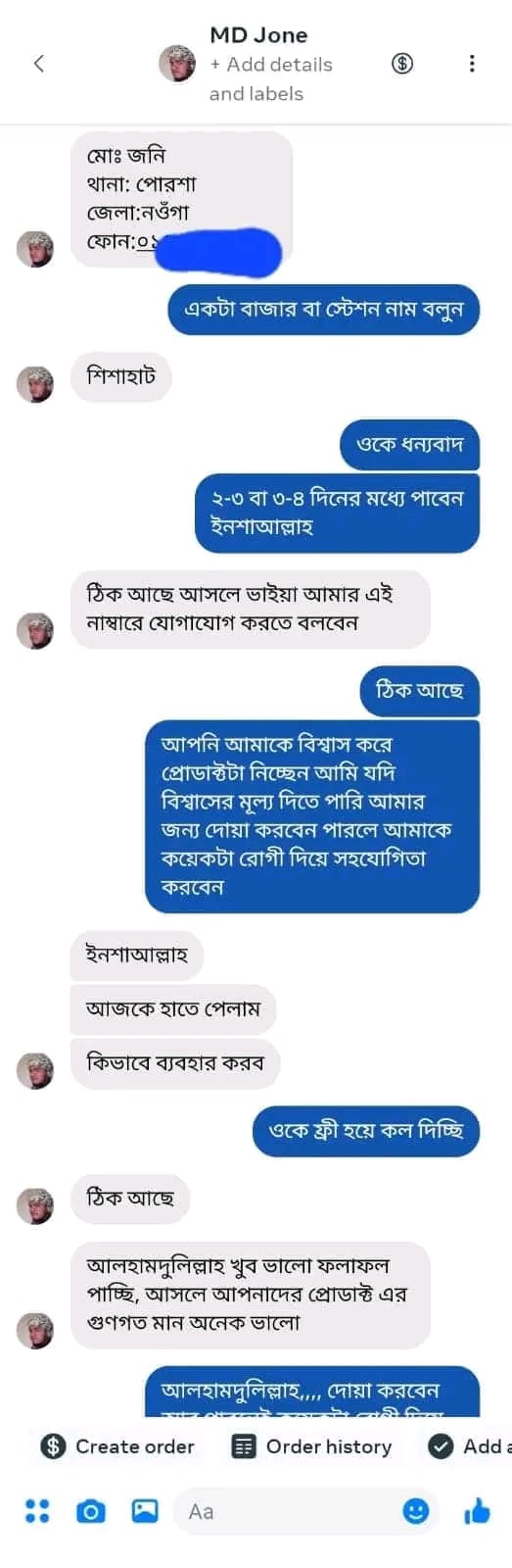 IMG-20241121-WA0037-1-1-1-1